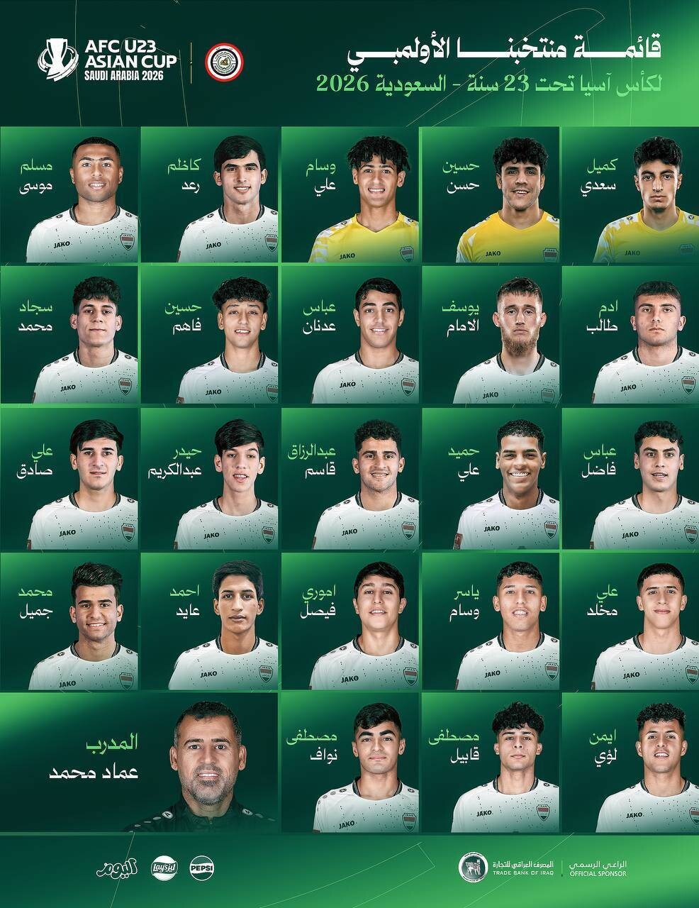Iraq Names U23 Squad