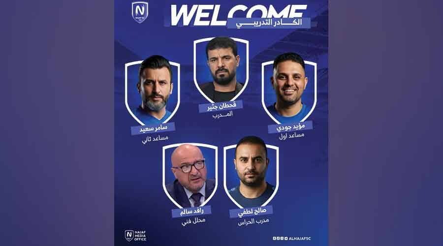New Coach Appointed at Iraqi Al-Najaf Club