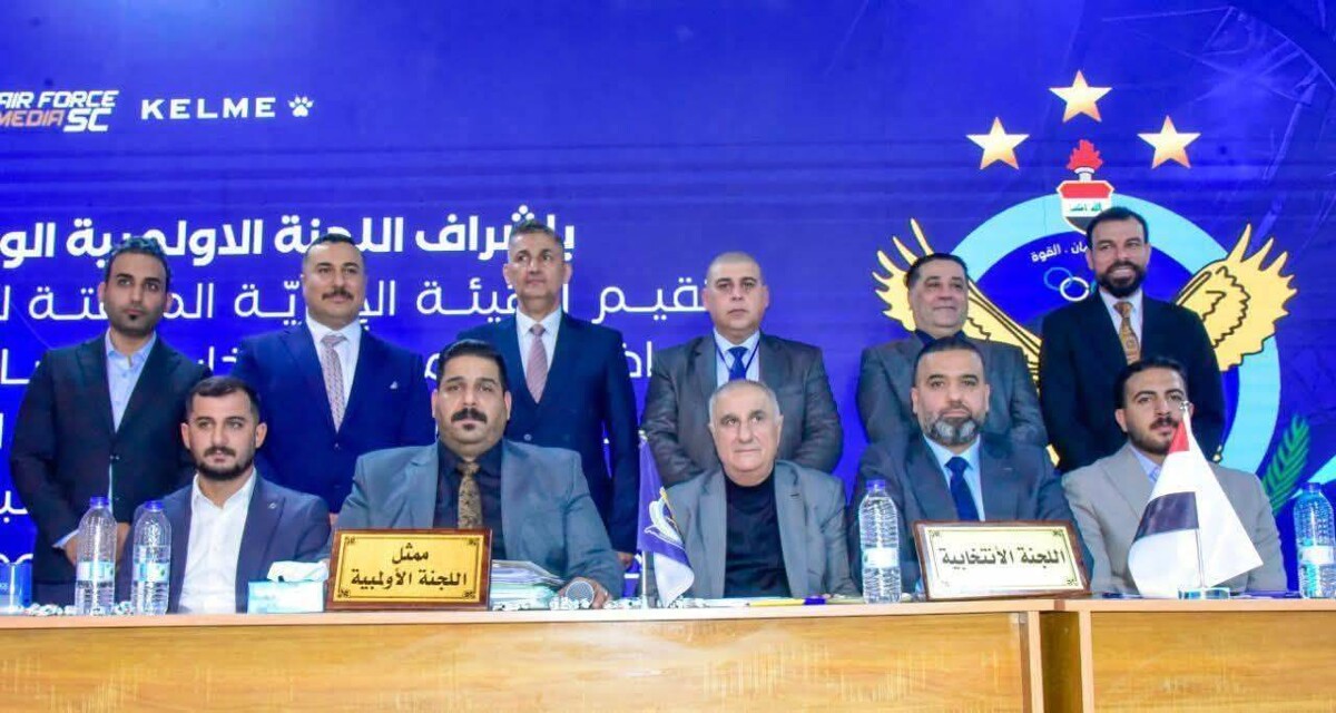 New Board Elected for Al-Quwa Al-Jawiya Sports Club in Baghdad