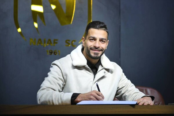 Iraqi Najaf Club Signs Contract with Jordanian Goalkeeper