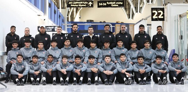 Iraq's U19 Football Team Departs for Training Camp in UAE