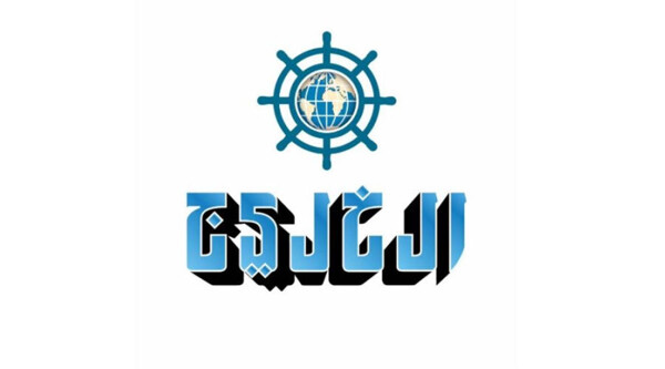 Iraq Advances in Energy Sector