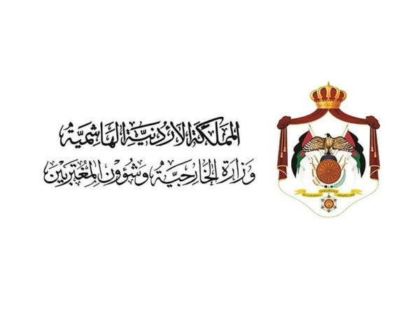 UAE Condemns Terrorist Attack on Its Consulate in Iraq