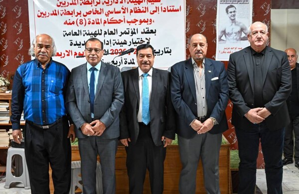 Hakim Shakir Elected President of Iraqi Coaches Association